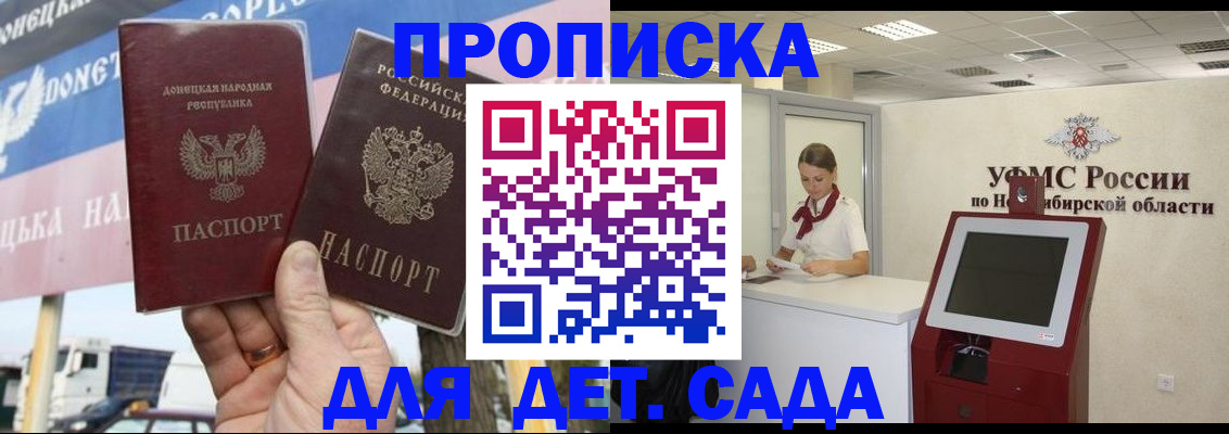 временная регистрация поиск в Ярославле