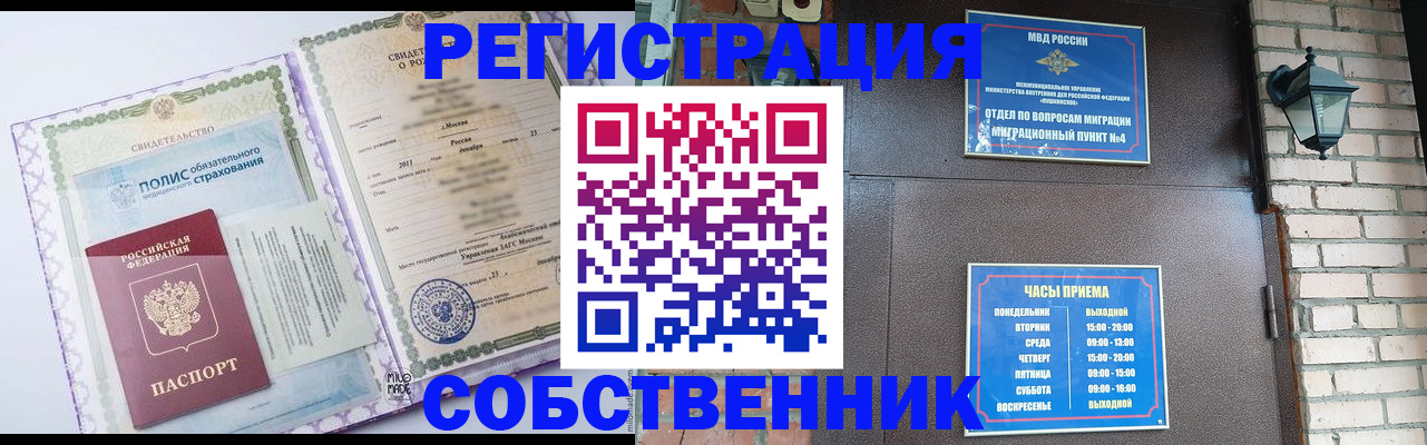 регистрация для дет. сада в Ярославле